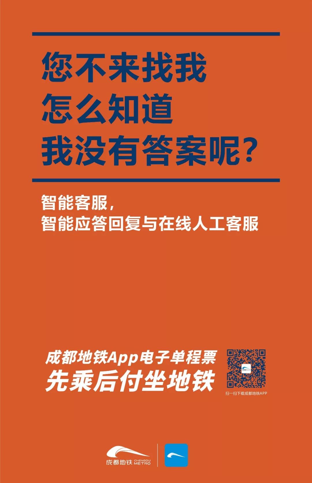 新澳门管家婆一句,澳门新管家，一句引领的智能服务革新
