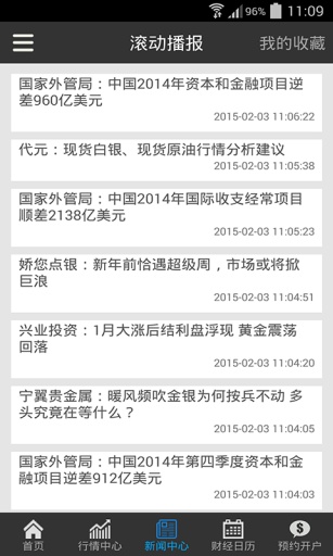 7777788888精准新传真最新版本,7777788888，精准新传真的最新版本——重塑信息传递的未来