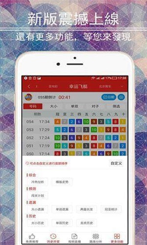 二四六王中王香港资料,揭秘二四六王中王，香港资料背后的真相与奥秘