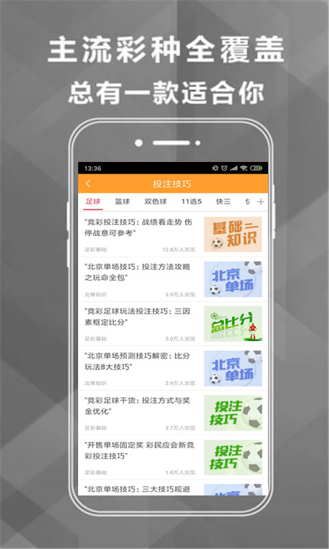 2023澳门特马今晚开奖结果,2023澳门特马今晚开奖结果，揭秘与理性分析