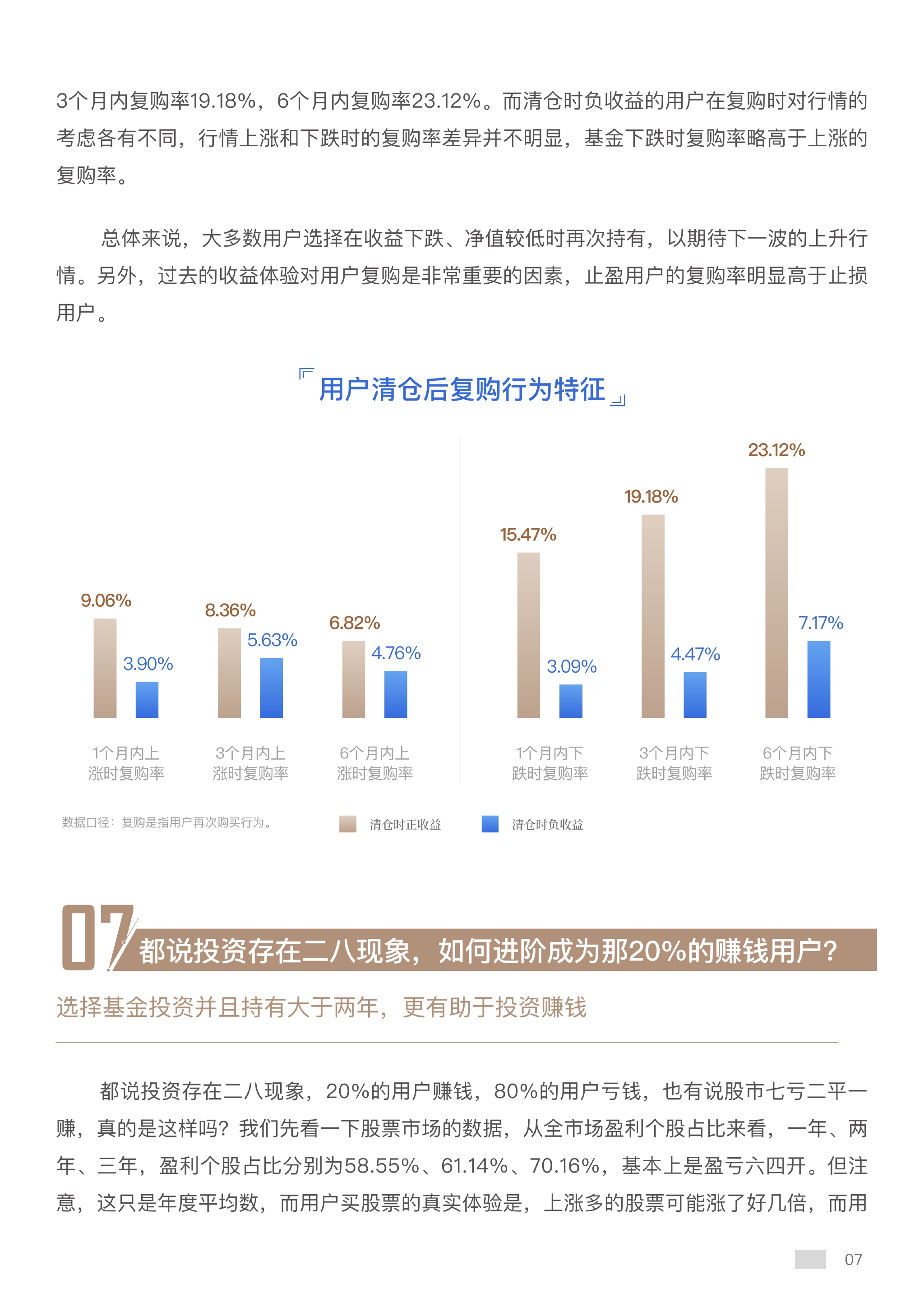 澳门今晚开奖结果是什么优势,澳门今晚开奖结果，揭秘其独特优势与魅力