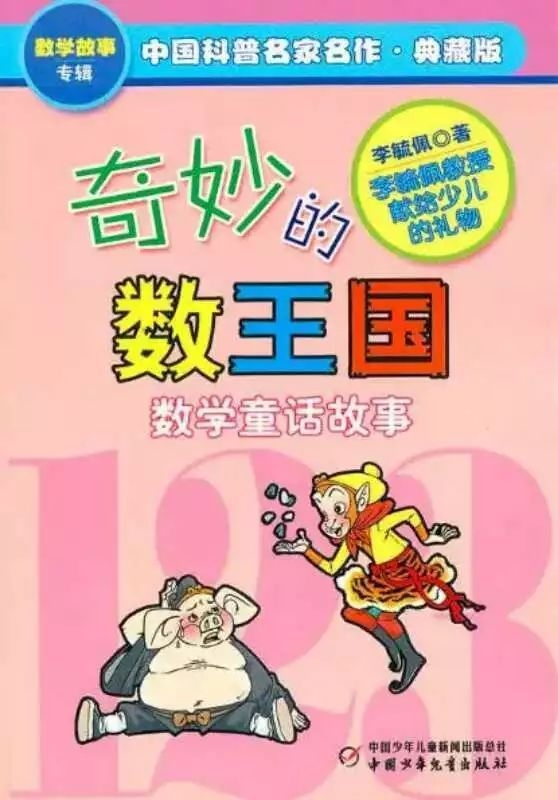 澳门管家婆100,澳门管家婆100，数字背后的故事与影响