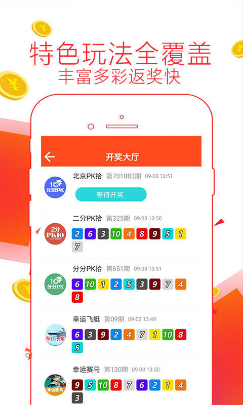 新澳精准资料期期精准24期使用方法,提升彩票中奖率的秘密武器，新澳精准资料24期使用指南