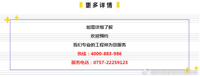 管家婆一码中一肖2025年,2025年，管家婆一码中一肖的未来展望