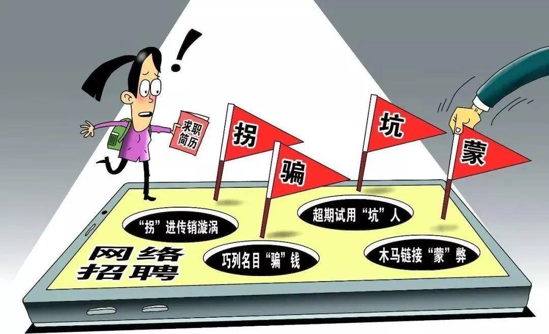 二四六天天彩免费资料查询,警惕网络陷阱，理性对待二四六天天彩免费资料查询
