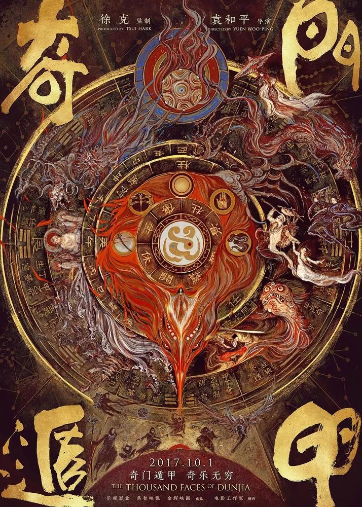 今期四不像图今晚,今期四不像图，今晚揭晓的神秘面纱