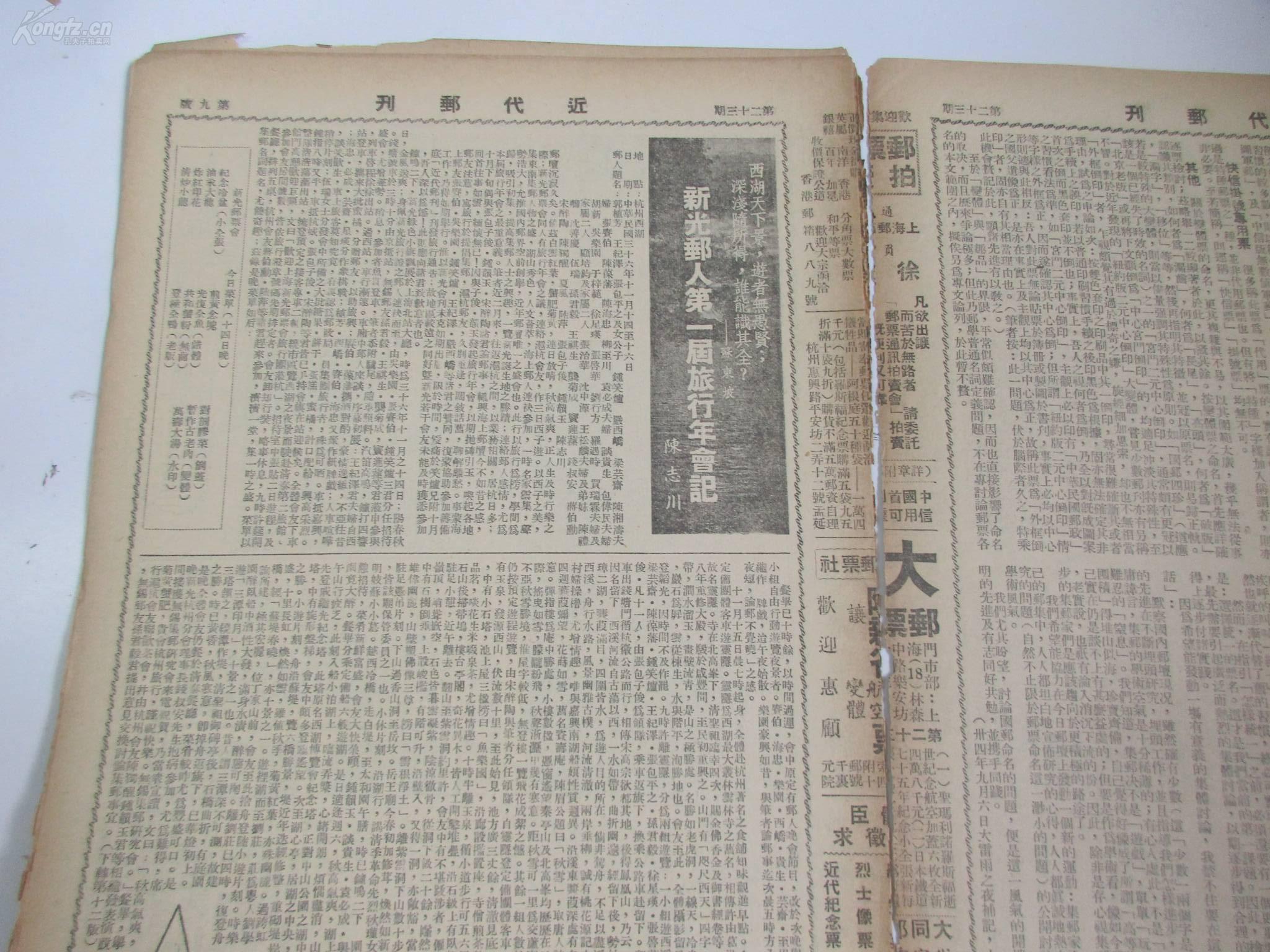 澳门正版内部传真资料大全版特色,澳门正版内部传真资料大全版，揭秘独特魅力与价值