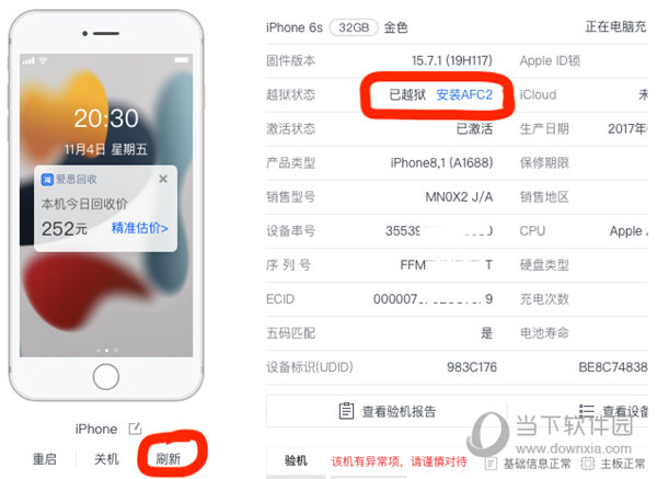 今晚澳门码特开什么号码,揭秘今晚澳门码特开奖号码，概率与趣谈的交织