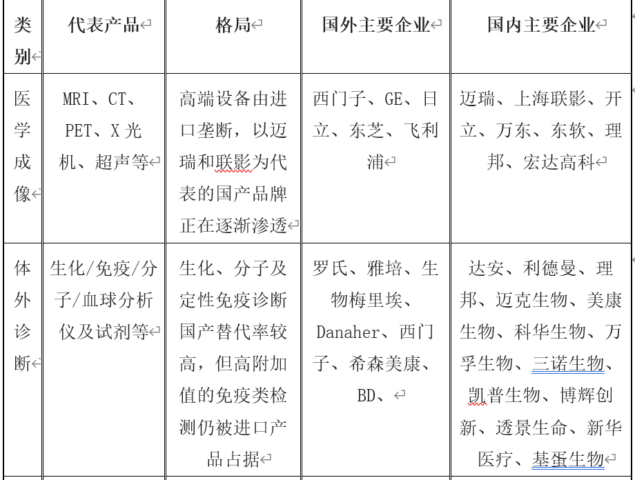 新门内部资料最新版本2025年,探索未来，新门内部资料最新版本2025年深度解析