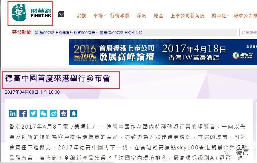 新澳天天开奖资料大全600tKm,新澳天天开奖资料大全600tKm，理性看待彩票，谨慎参与