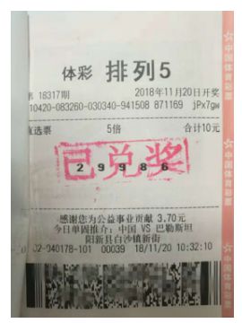2025澳门天天开彩正版免费资料,2025年澳门彩票市场展望，理性看待免费资料与合法渠道的重要性