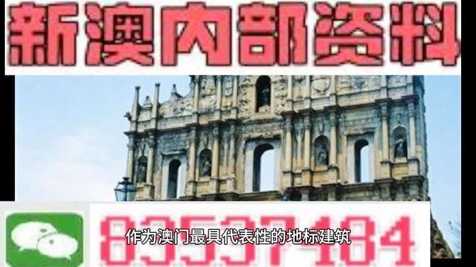 新澳最精准正最精准龙门客栈,探索新澳，最精准的龙门客栈之旅