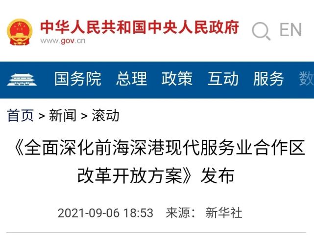 2025澳门天天开好彩大全2025,澳门未来展望，2025年天天开好彩的多元发展蓝图