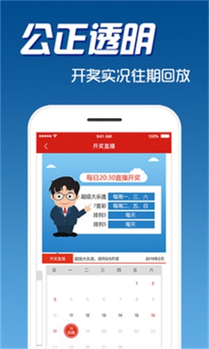 二四六天天免费资料大全部,免费资料大放送，二四六天天享不停