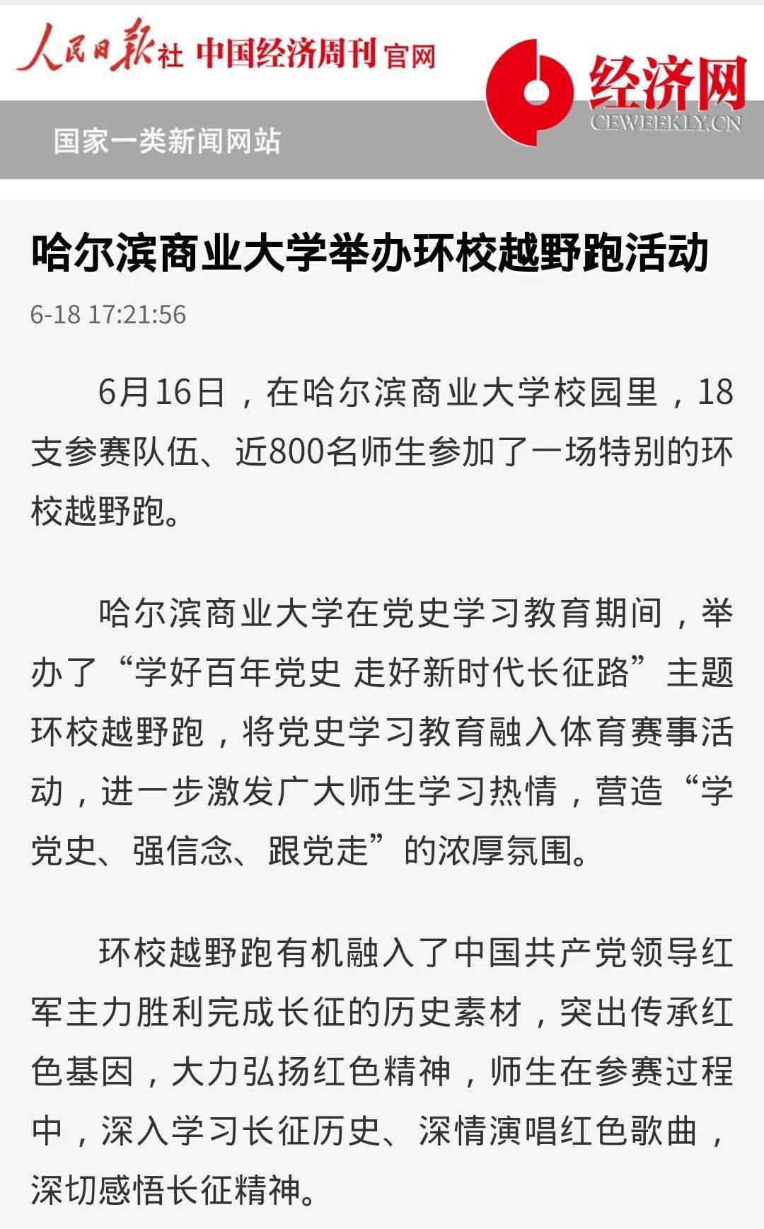 新澳门历史所有记录大全,澳门，新时代的辉煌与历史传承的交响曲