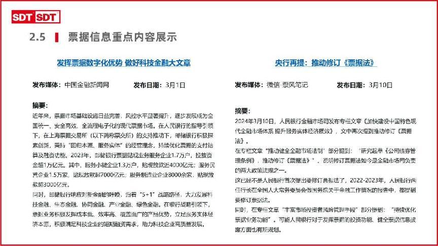 2025奥门正版精准资料,2025澳门正版精准资料，揭秘未来趋势与策略