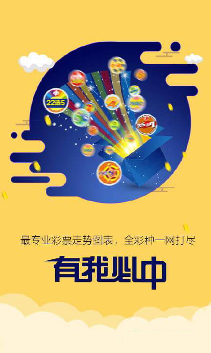 7777788888新版跑狗图,7777788888新版跑狗图，揭秘新版本背后的故事与玩法