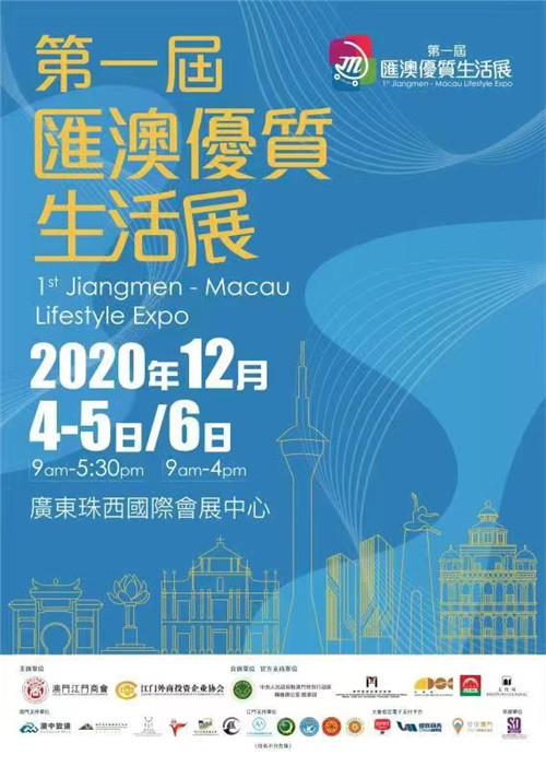 澳门四不像精解图2025,澳门四不像精解图2025，融合与创新的未来展望
