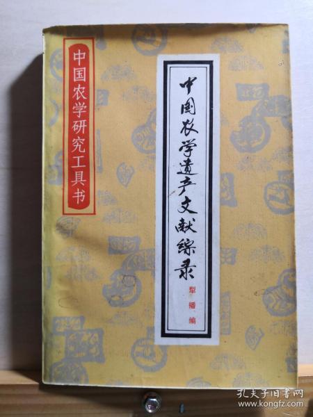 黄大仙综合资料大全精准大仙,黄大仙综合资料大全，精准预测的奥秘与信仰的力量
