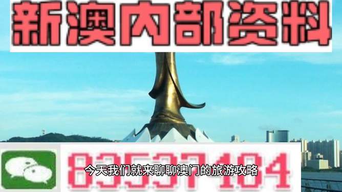 新澳准资料免费提供,免费获取新澳准资料，解锁信息新时代的钥匙