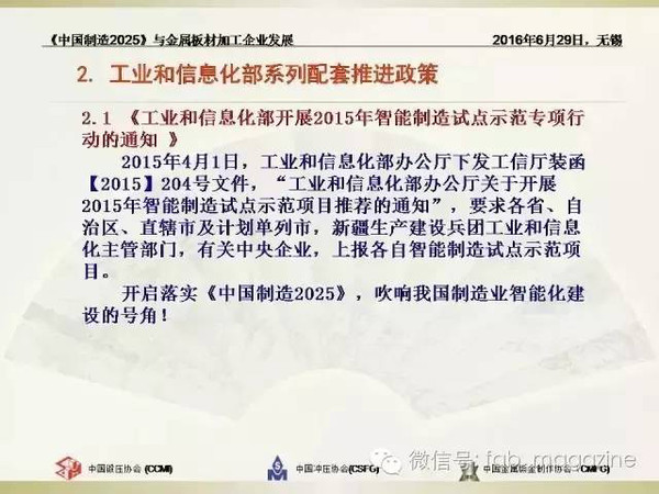 2025澳门资料大全正新版,澳门2025，全面展望与资料大全最新版