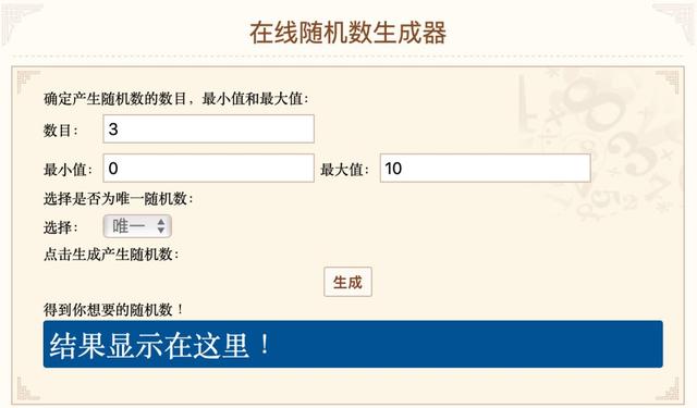 新澳2025年开奖记录,探索新澳2025年开奖记录，数字背后的机遇与挑战