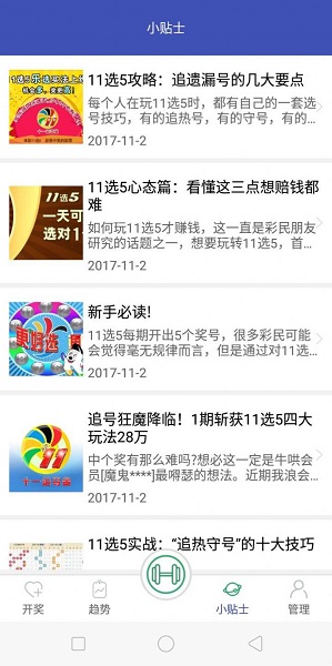 二四六天好彩（944CC）免费资料大全,探索二四六天好彩（944CC）免费资料大全的奥秘