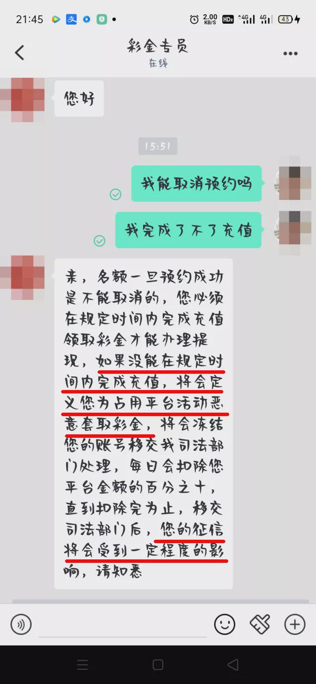 9494cc天下彩免费提供,警惕网络彩票陷阱，9494cc天下彩免费提供的背后真相
