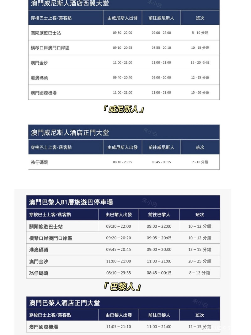 新2025奥门兔费资料,澳门兔费资料，2025年新展望