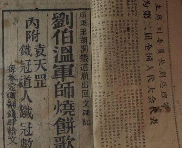 刘伯温白小姐两肖一码精准,刘伯温白小姐与现代彩票的迷思，理性与迷信的交织