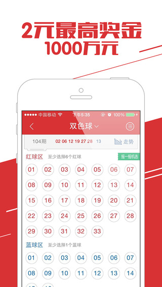 二四六天彩天天免费大全, 探索彩票世界的奥秘，二四六天彩的免费大全解析