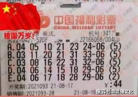 管家婆一票一码100%中奖香港,揭秘管家婆一票一码100%中奖香港的真相