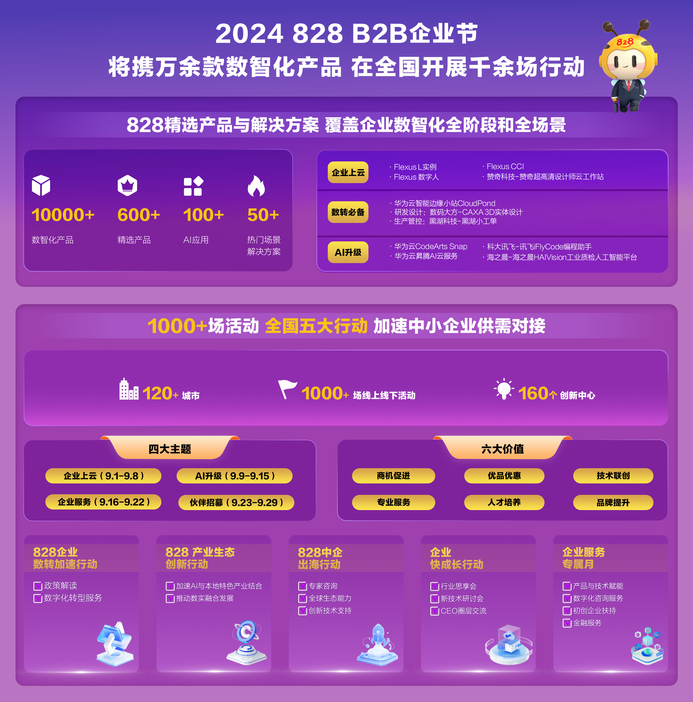 2025新澳门正版资料查询,2025新澳门正版资料查询，探索未来娱乐与信息的新航标