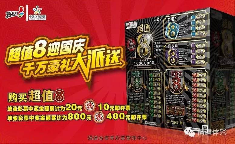 2025澳门天天开彩大全,澳门彩票，2025年展望与理性分析