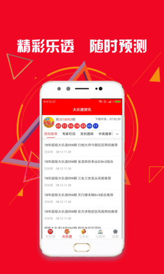 2025管家婆资料正版大全,2025年管家婆资料正版大全，打造高效、安全的商业管理新纪元