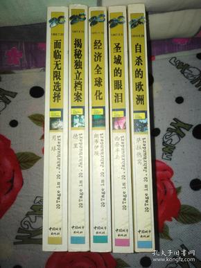 黄大仙精准资料大全1,黄大仙精准资料大全1，揭秘香港民间信仰的神秘面纱