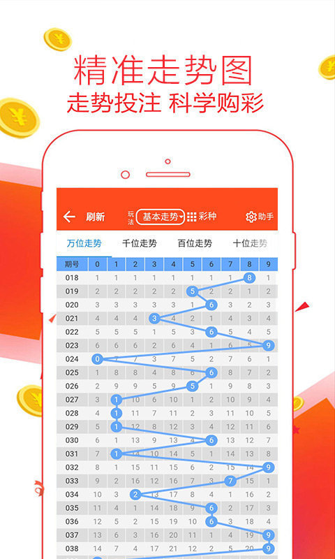 新澳门今晚开奖结果+开奖,新澳门今晚开奖揭秘，一场数字与幸运的华丽邂逅