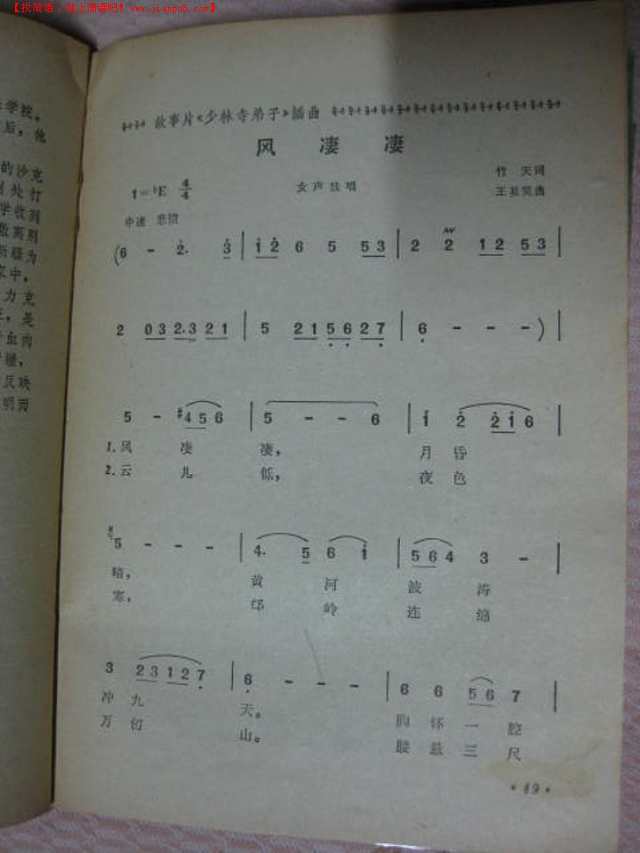 二四六好彩天天免费资料,警惕网络陷阱，理性对待二四六好彩天天免费资料的诱惑