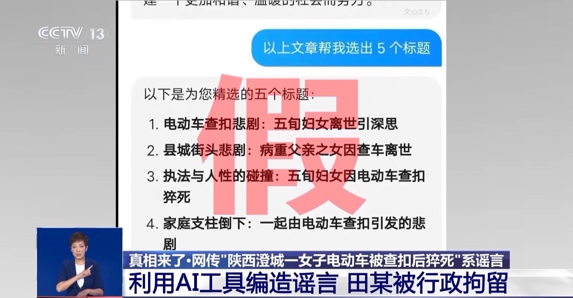 新澳2025今晚开奖资料下载,警惕网络陷阱，理性对待新澳2025今晚开奖资料下载