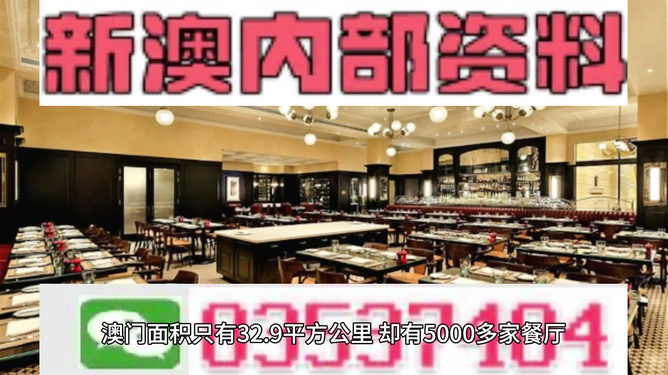 澳门正版资料全年免费公开精准资料一,澳门正版资料，全年免费公开精准资料一探究竟