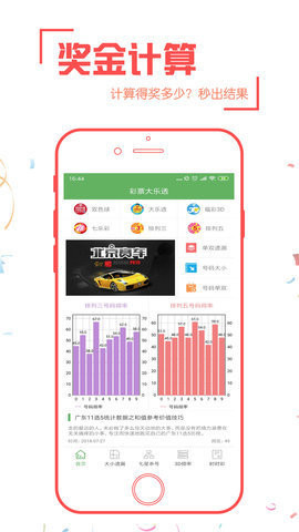 2025澳门特马今晚开奖网站,警惕网络陷阱，远离非法彩票网站2025澳门特马今晚开奖网站