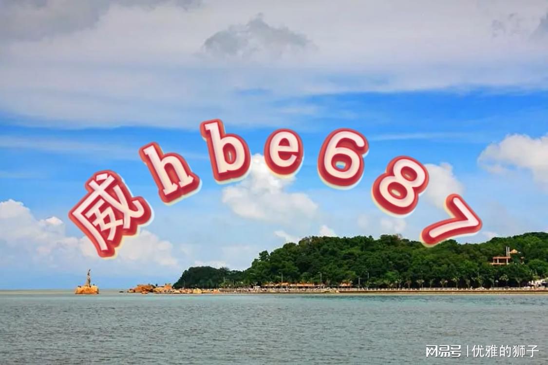 新澳门资料大全,澳门新风貌，全面探索新澳门资料大全
