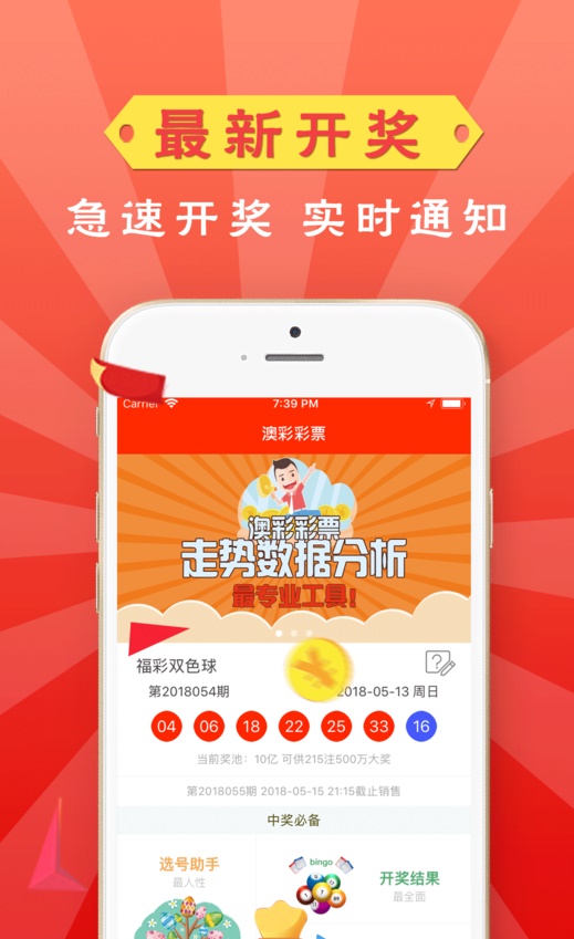 新澳门管家婆一句话,澳门新管家婆，一句话的智慧与魅力