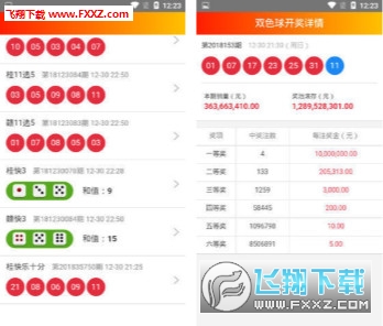 新澳天天开奖资料,揭秘新澳天天开奖资料，理性看待彩票与娱乐的边界