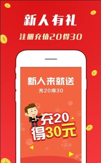 2025澳门天天开好彩大全正版,2025澳门天天开好彩，探索未来彩票市场的创新与机遇