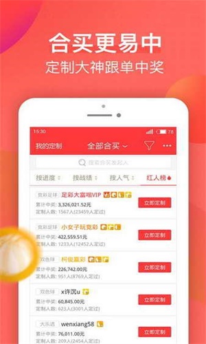 香港最准最快资料大全资料下载,探索香港，最全最快资料大全资料下载指南