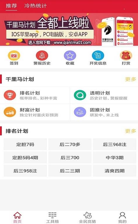 新澳门大众网官网开奖,澳门新风尚，揭秘新澳门大众网官网开奖的魅力与挑战