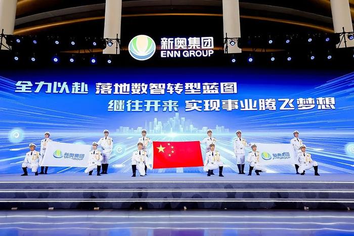 揭秘2025新奥正版资料,揭秘2025，新奥正版资料的未来蓝图与技术创新