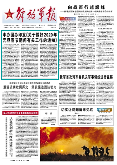 三码中特期期准资料01,揭秘三码中特期期准资料01，深度解析与理性探讨