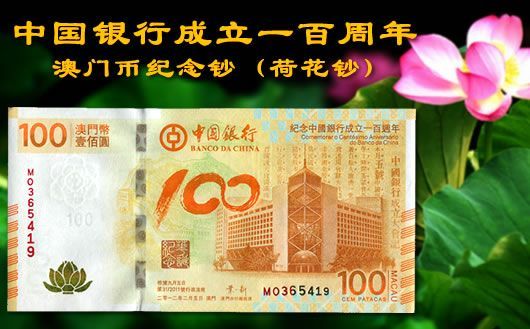 澳门王中王六码新澳门,澳门王中王六码新澳门，探索澳门彩民的独特魅力与文化